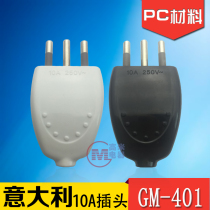 Italy Chile Uruguay three-pin three-core 3-pole 3-round 10A detachable wiring power plug Italian standard plug