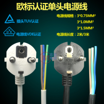 16A European standard German plug VDE certification power cord 3 core 2 round method Korea 0 75 1 1 5 square 2 meters 3 meters