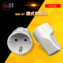 European standard European Germany South Korea France two round three-core 16A250V female plug socket male and female plug extension cable