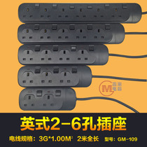 13A Hong Kong British standard British plug board Wiring board Drag line board row plug power converter Independent switch socket