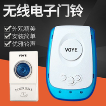 Doorbell Wireless Home without a battery DC Direct-plugged wireless doorbell for a tug of two