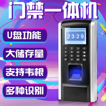 F8U fingerprint door fasting machine swiping password and attendance integrated electromechanical interlocked magnetic lock controller glass door lock