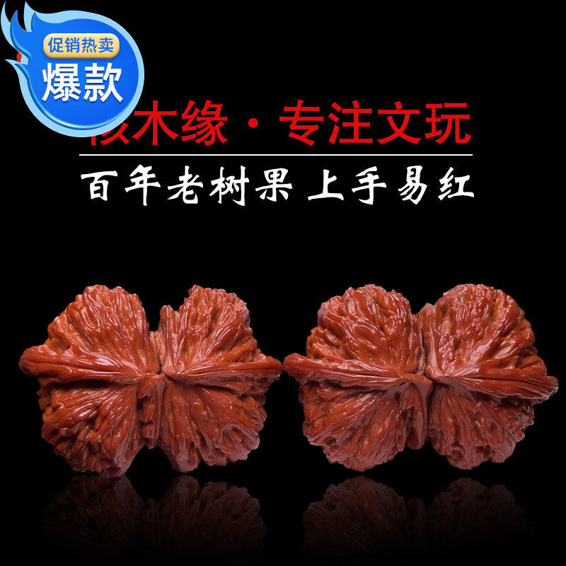 Laoshuwen plays with walnut lion head and tiger head in four buildings