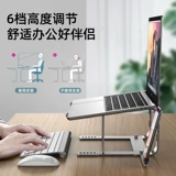 Apple, ноутбук, трубка, портативный металлический складной совместимый радиатор, macbook