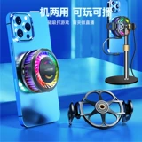 Радиатор мобильного телефона в прямом эфире Ультра-силовой полупроводниковой магнитный обратный клип двойной инструмент охлаждения 2024 Новая мобильная игра для мобильной игры Em-Sports Apple Huawei Iqooipad Switch Switch