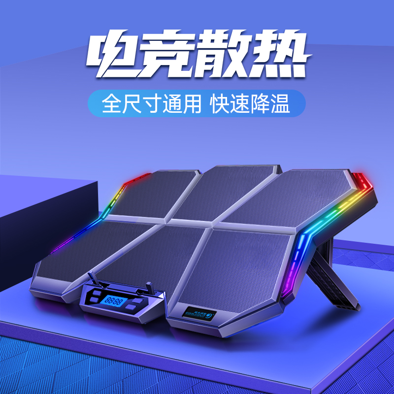 (Electric Race Class Noise Reduction) Ice Magic 6 Laptop Radiator 17 3 inches Huashuo Flight Fortress Tianselected Computer Base Exhaust fan Lenovo deliver y7000p Games This water cooling 15 6