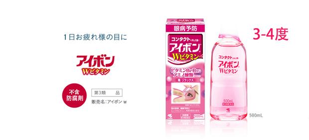 Spot Japan Kobayashi thuốc nhỏ mắt Thuốc nhỏ mắt ngăn ngừa mỏi mắt 500ml Jing ngọt ngào với cùng một đoạn màu hồng - Thuốc nhỏ mắt nước nhỏ dưỡng mắt