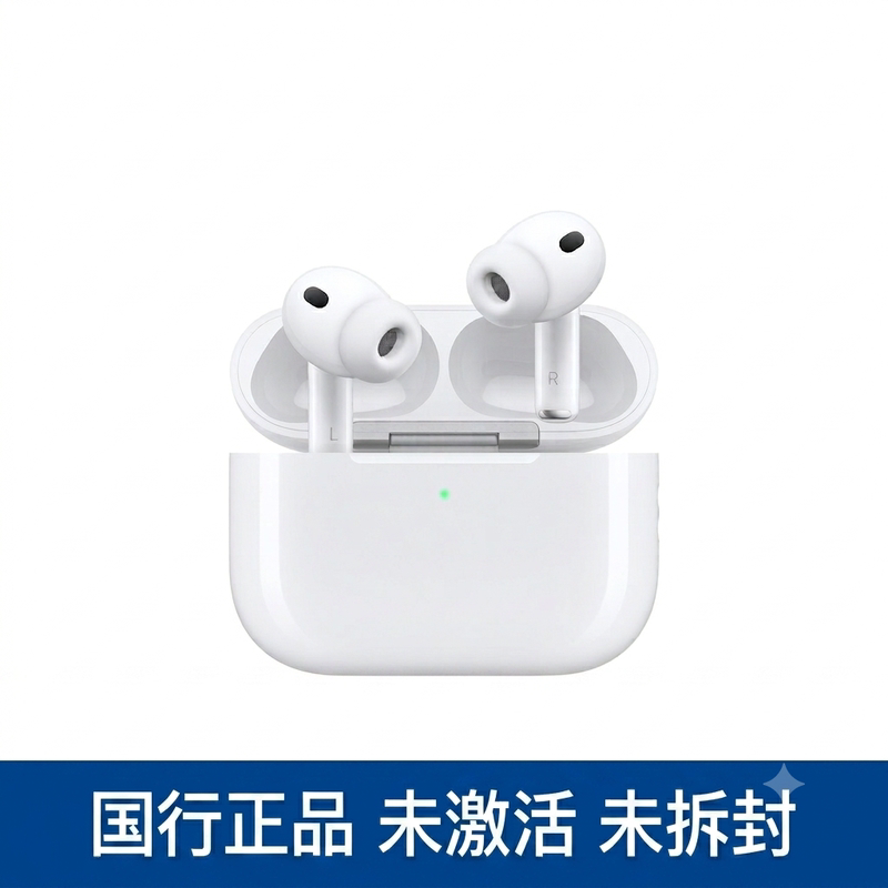[Authentic Chinese Version Supports Taobao Coins] APPLE AirPods Pro 3 Intelligent Noise-Canceling Wireless
