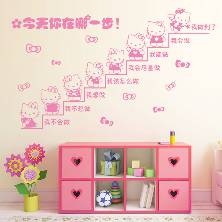 Inspirational school classroom text corporate company culture wall sticker cartoon Kitty where are you today