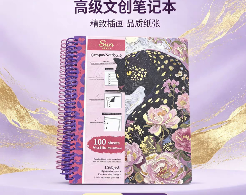 American-Style Column-Bound Oil Painting Black Panther Spiral Notebook A4 Large Size 100 Sheets Tearable Paper Notebook