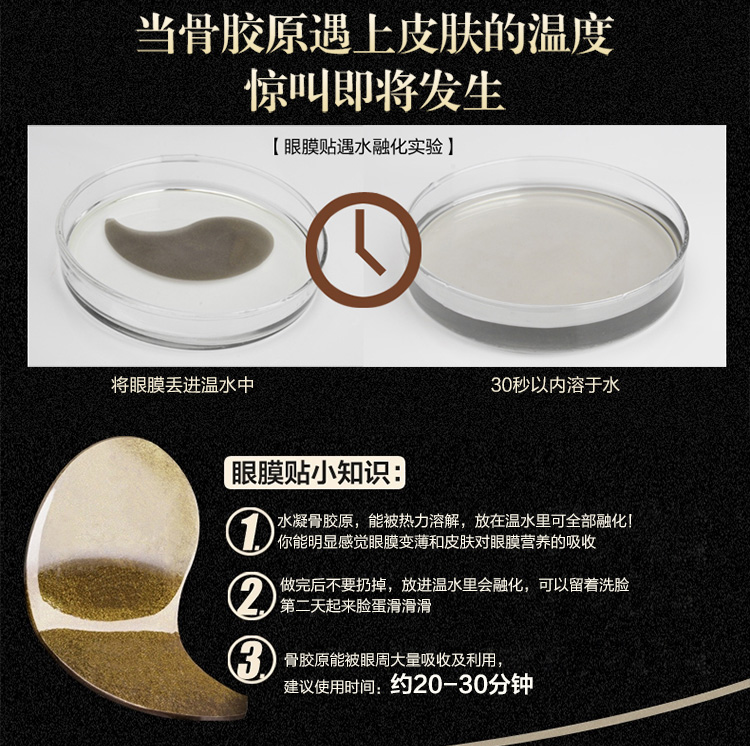 Black Pearl Eye Mask 60 viên hydrating để quầng thâm phai nếp nhăn để mắt túi mắt mặt nạ chăm sóc mắt chính hãng kem trị thâm mắt hiệu quả