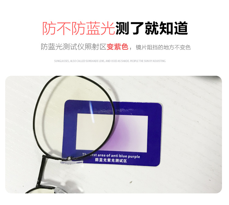 Bảo vệ bức xạ kính xanh nam và nữ máy tính điện thoại di động kính thời trang thủy triều không độ phẳng kính nhẹ khung kính mắt quang nhãn