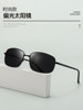 New Polarized Sunglasses for Men, Color-Changing Glasses, Anti-Uv, Driving, Fishing, Retro Style, Driving Metal Sunglasses