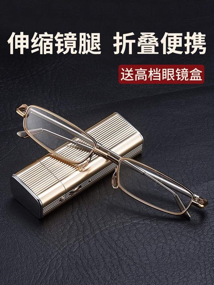 Anti-Blue Light Foldable Reading Glasses for Men, High-Definition, Ultra-Light, Convenient, Farsightedness Glasses for Women, Retro Small-Frame Presbyopic Glasses