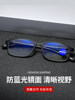 High-End Reading Glasses, Anti-Blue Light, Anti-Fatigue, Men's Style, Middle-Aged and Elderly Women's Ultra-Light, Fashionable, Elderly, Presbyopic Glasses