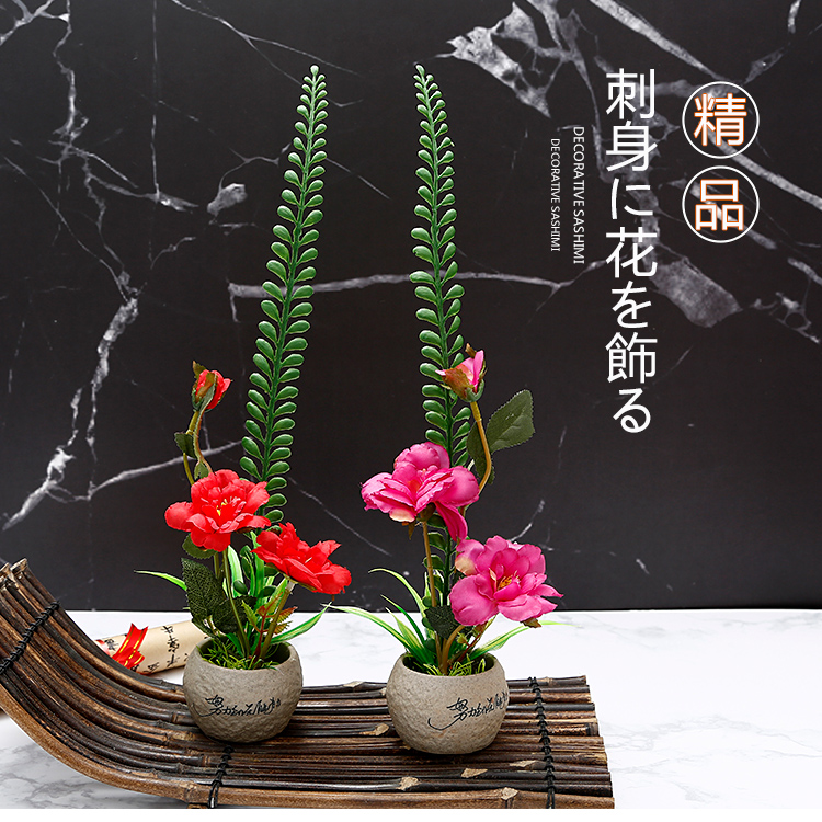 Hotel sushi plate decoration plate decoration flowers and plants decoration plate flower sashimi fake flower kitchen plate decoration small decoration ideas