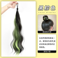 Модель катания [черный коричневый краситель Aurora Green] Новая модель