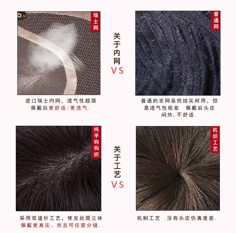 Extension cheveux - Ref 219853 Image 20