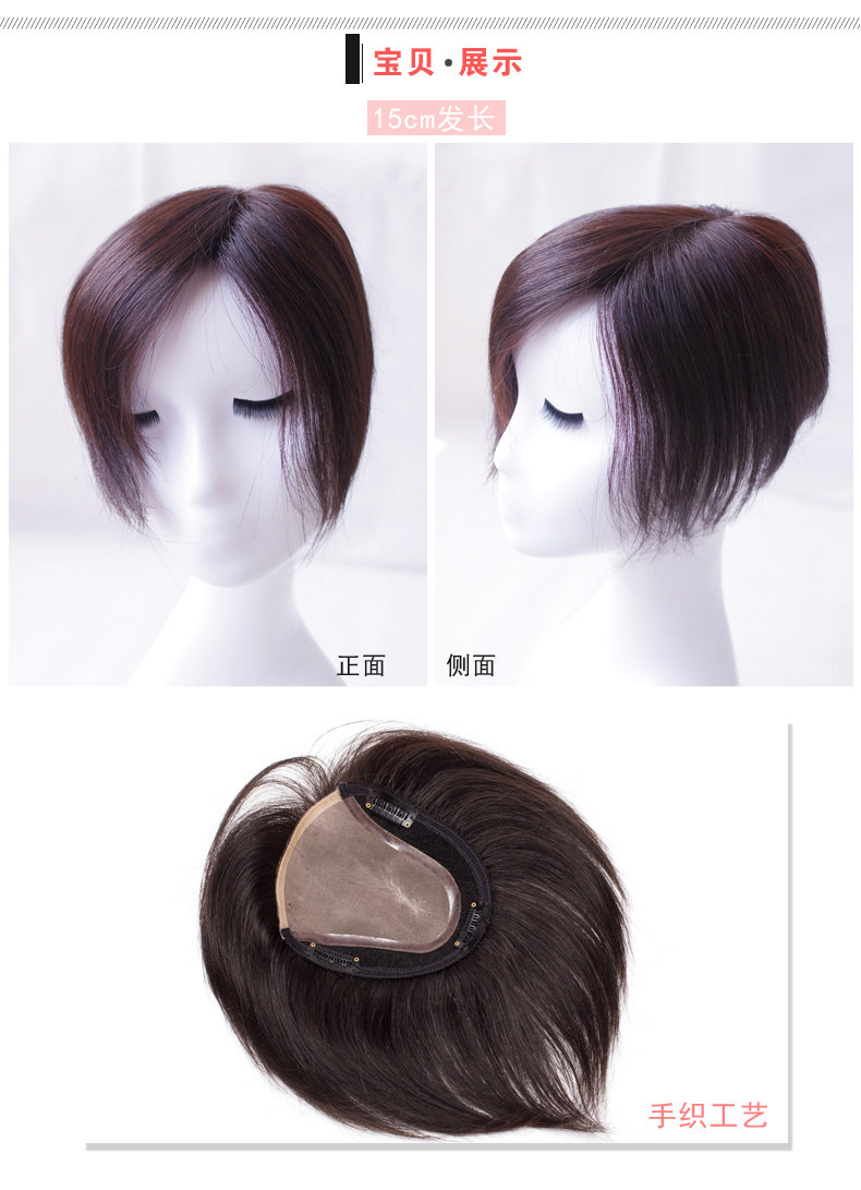 Extension mèches - Ref 217396 Image 16