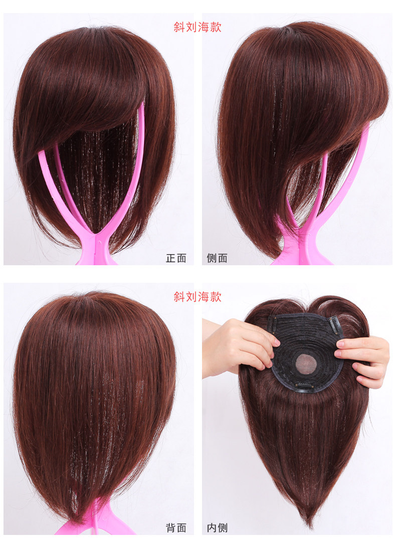 Extension cheveux - Ref 219885 Image 13