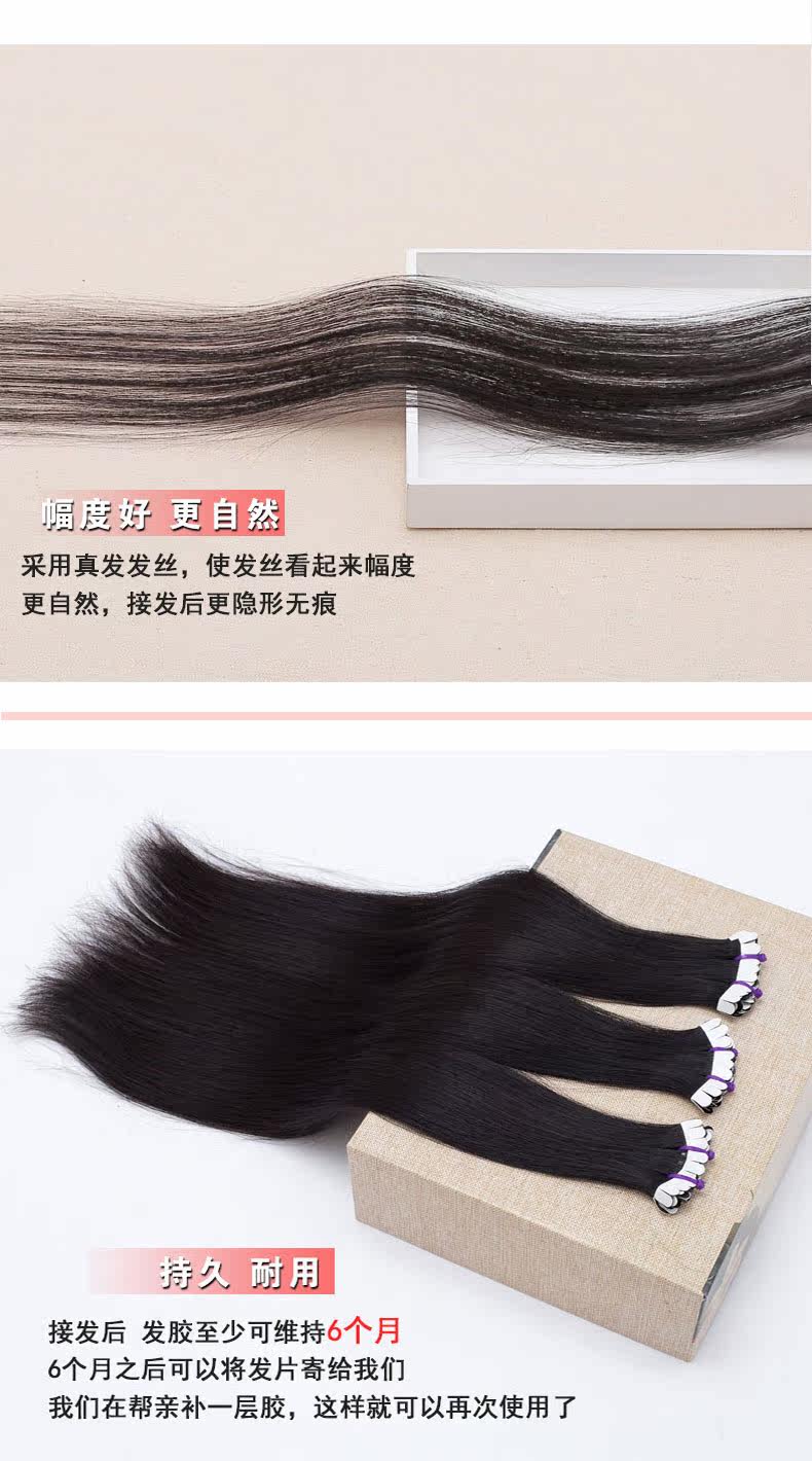 Extension mèches - Ref 224349 Image 18