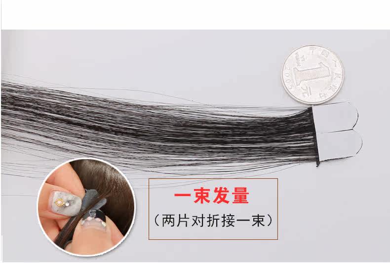 Extension cheveux - Ref 224422 Image 17