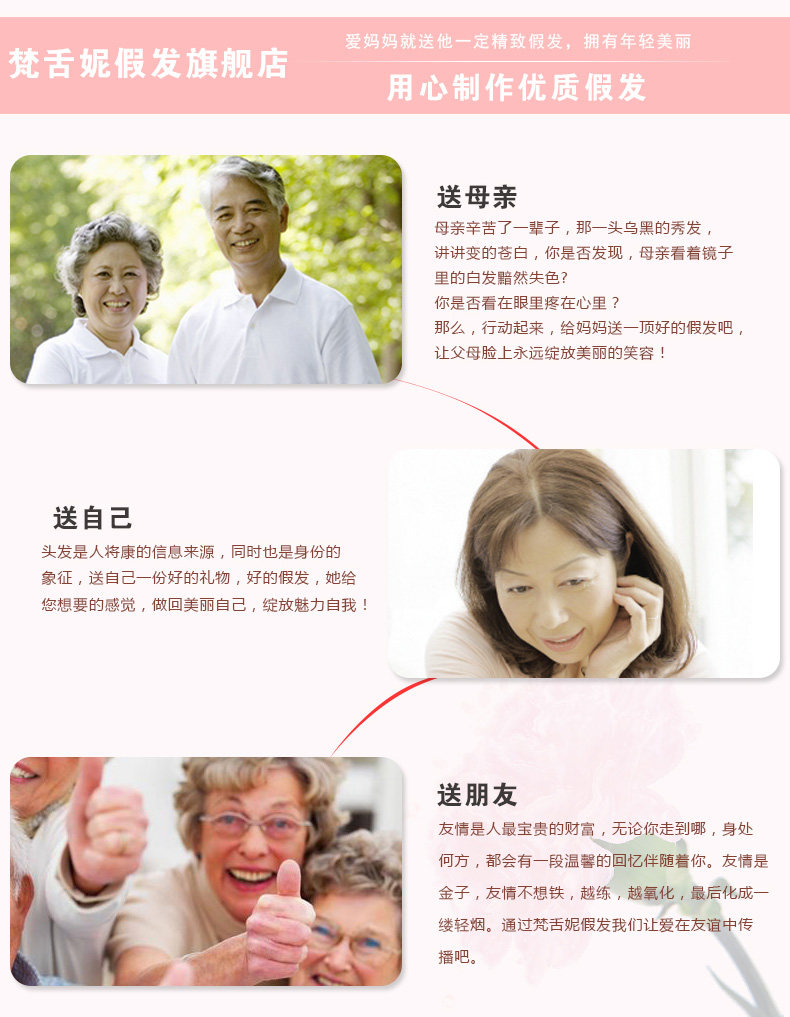 Extension cheveux - Ref 219853 Image 18