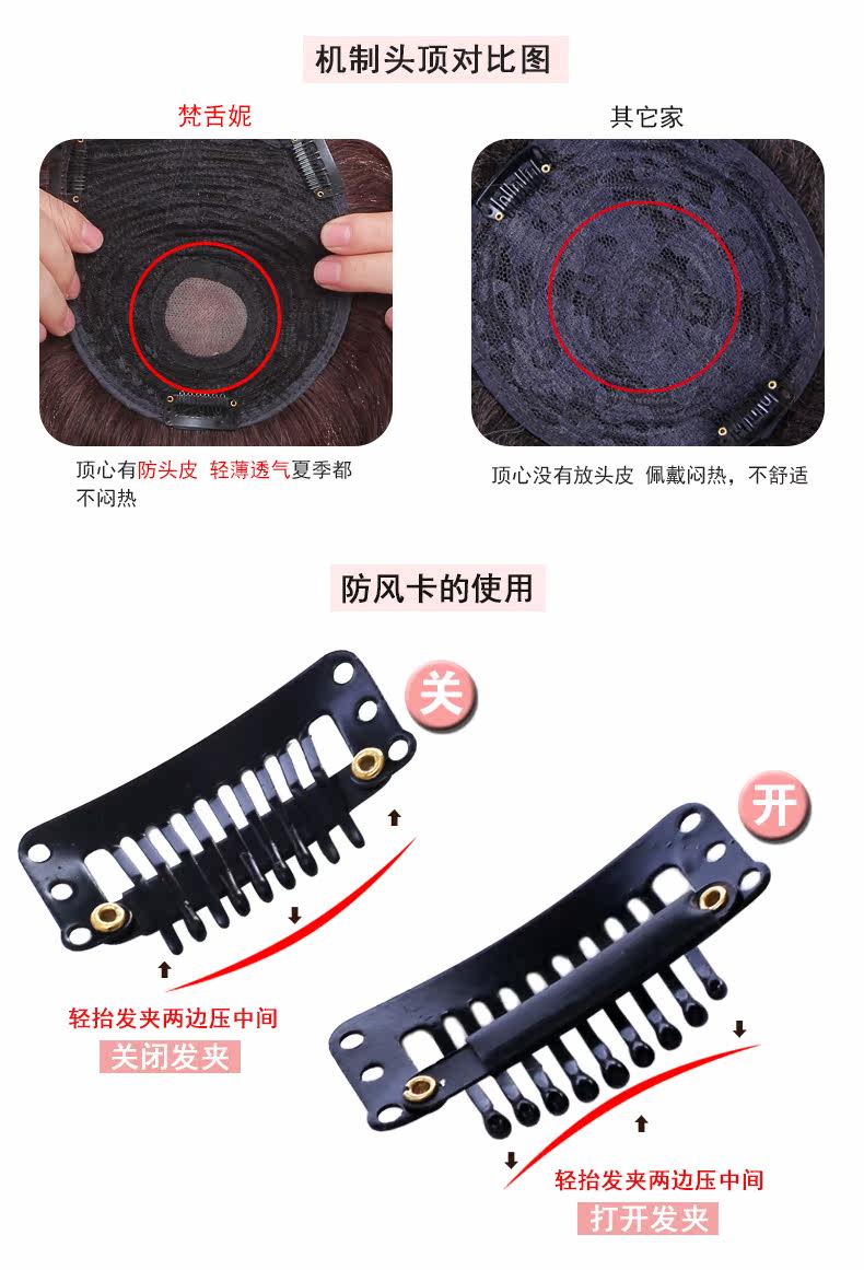 Extension cheveux - Ref 219885 Image 17