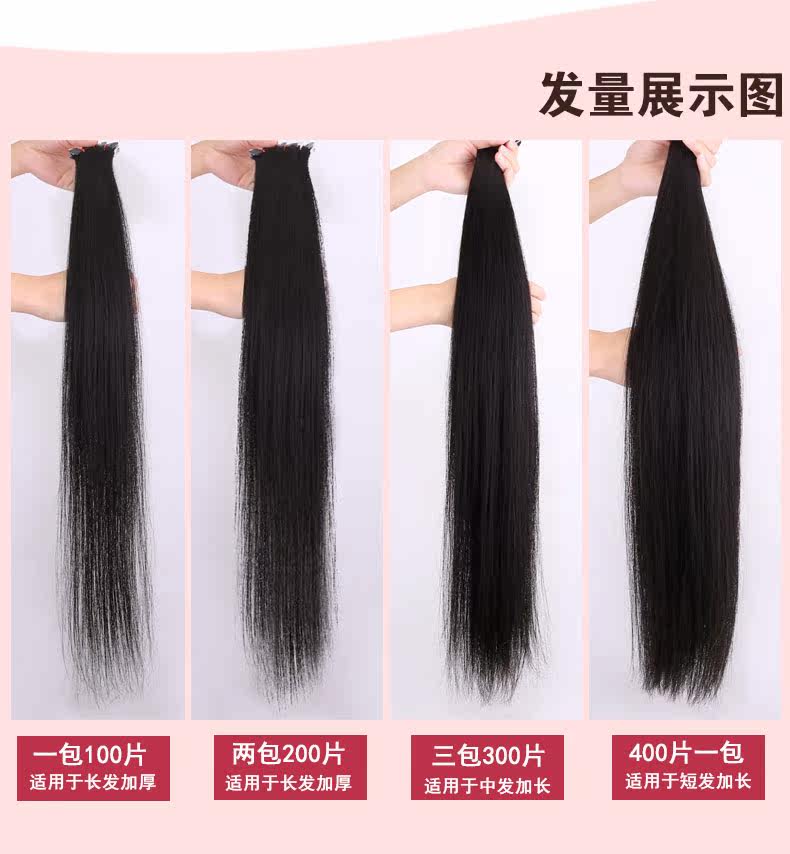 Extension cheveux - Ref 224422 Image 11