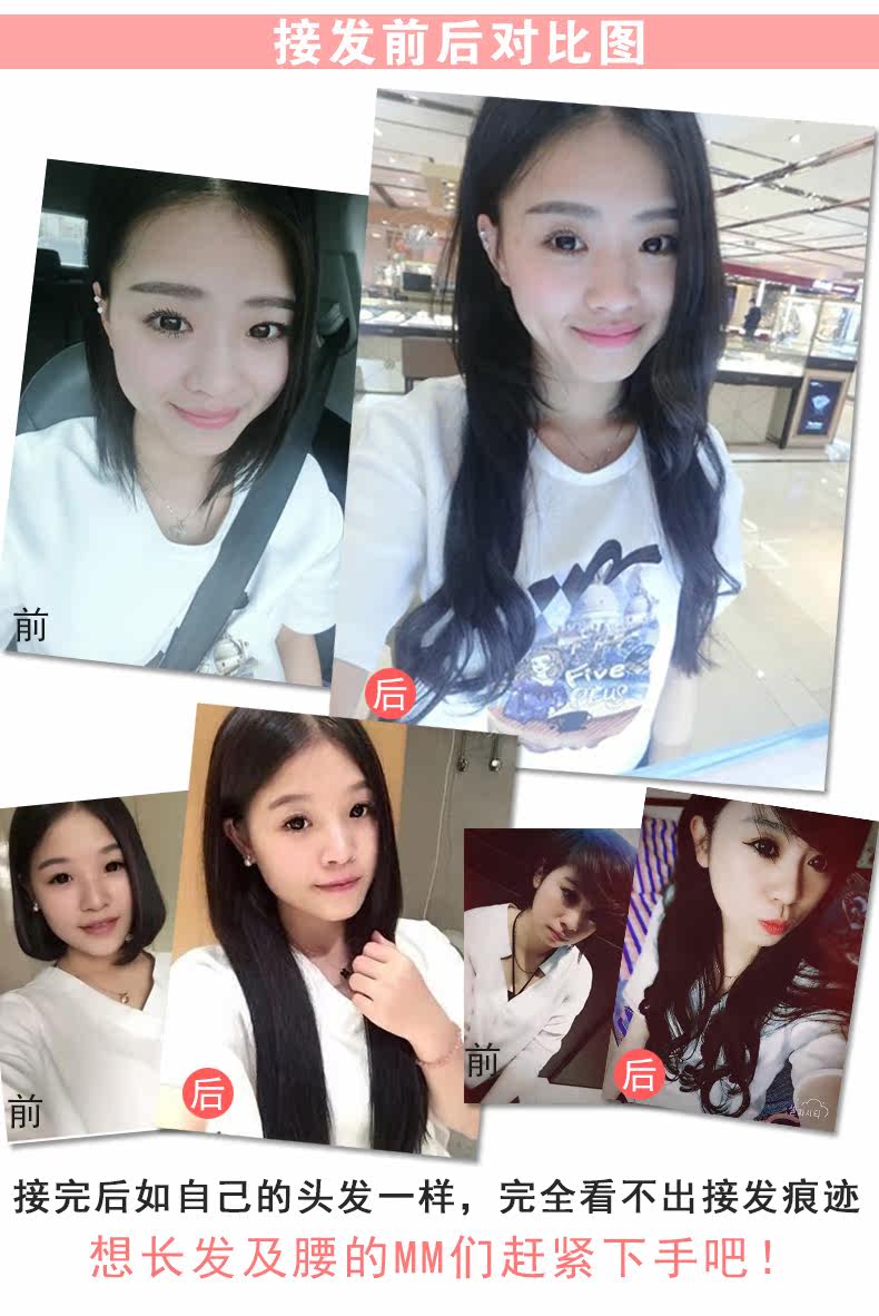 Extension mèches - Ref 219148 Image 15