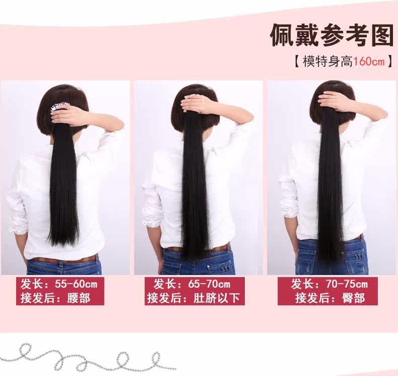 Extension cheveux - Ref 224422 Image 10