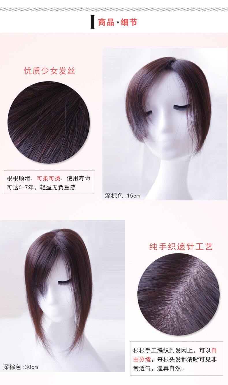 Extension mèches - Ref 217396 Image 13