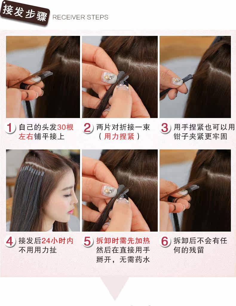 Extension mèches - Ref 224349 Image 22