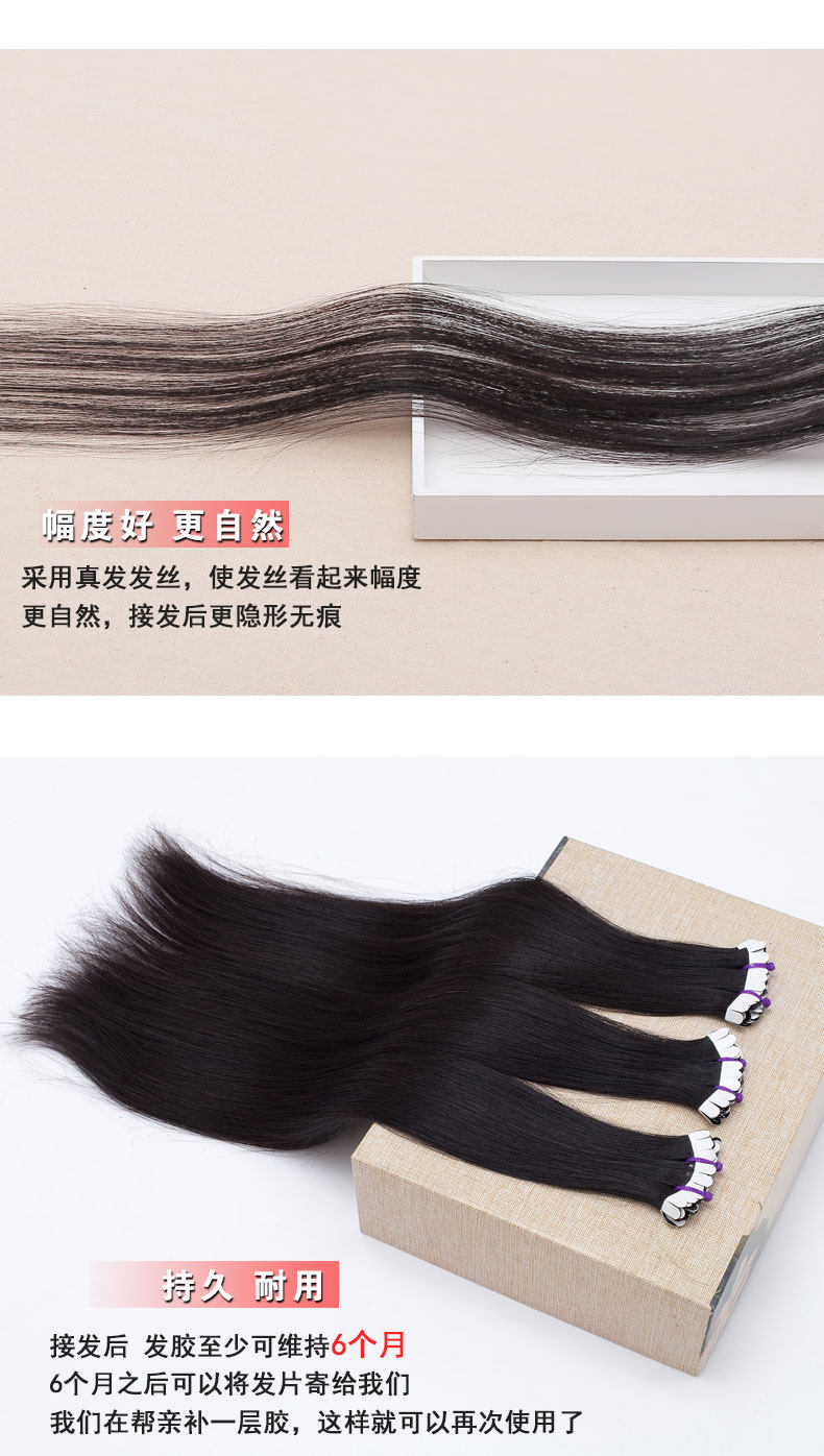 Extension cheveux - Ref 224422 Image 16