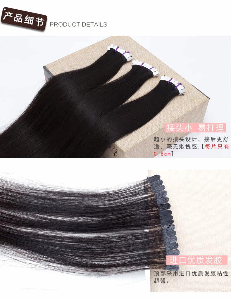 Extension mèches - Ref 219148 Image 17