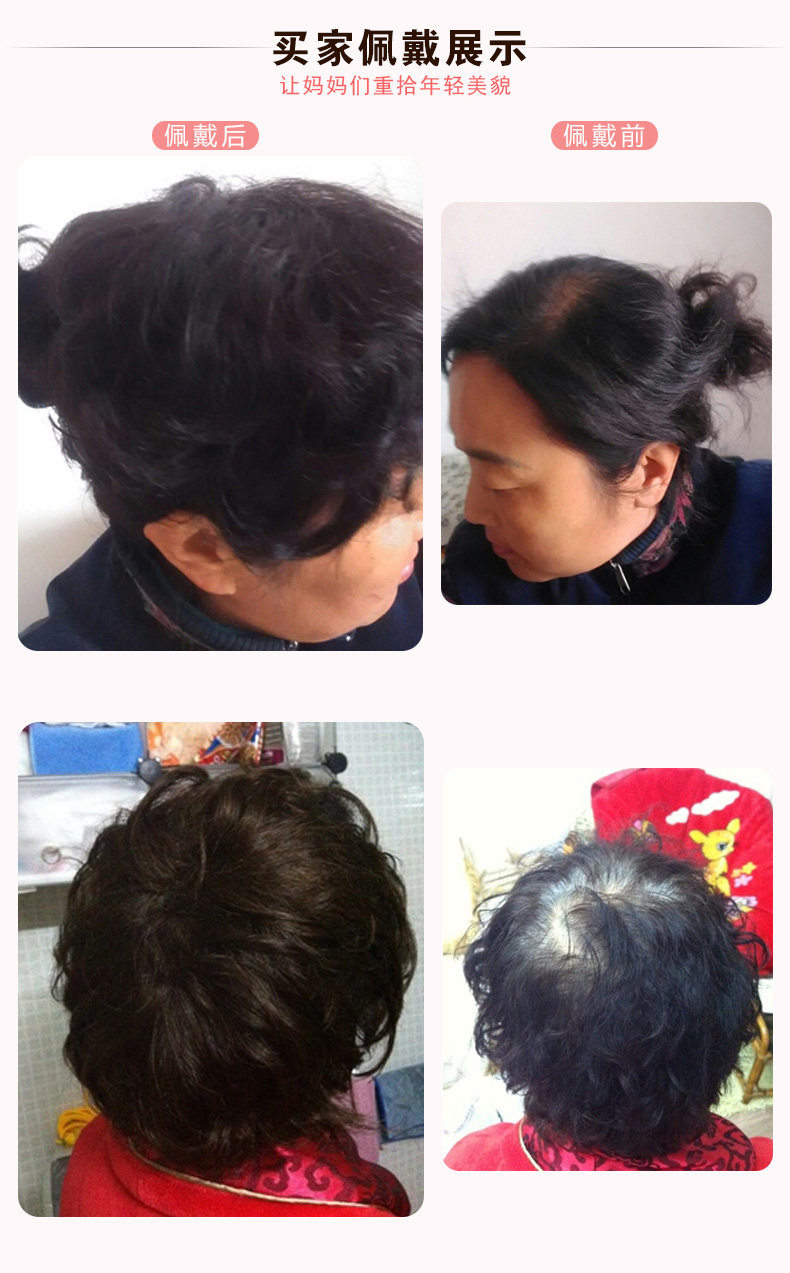 Extension cheveux - Ref 219853 Image 11