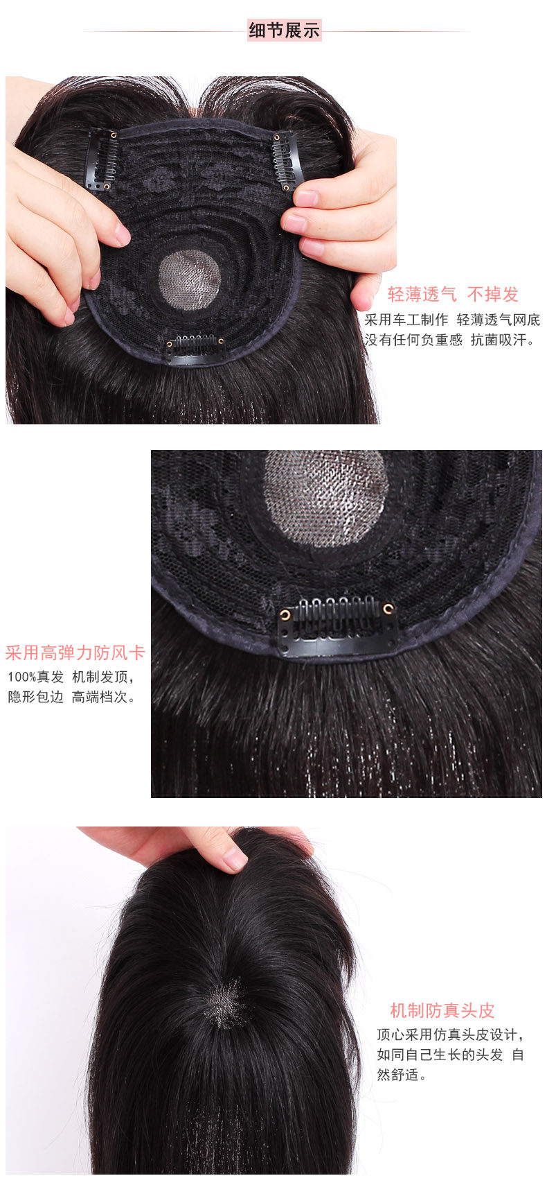 Extension cheveux - Ref 219885 Image 16