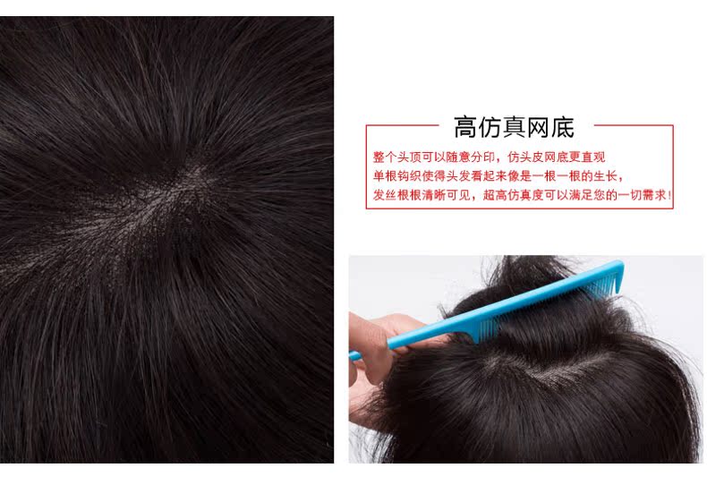 Extension cheveux - Ref 218889 Image 27