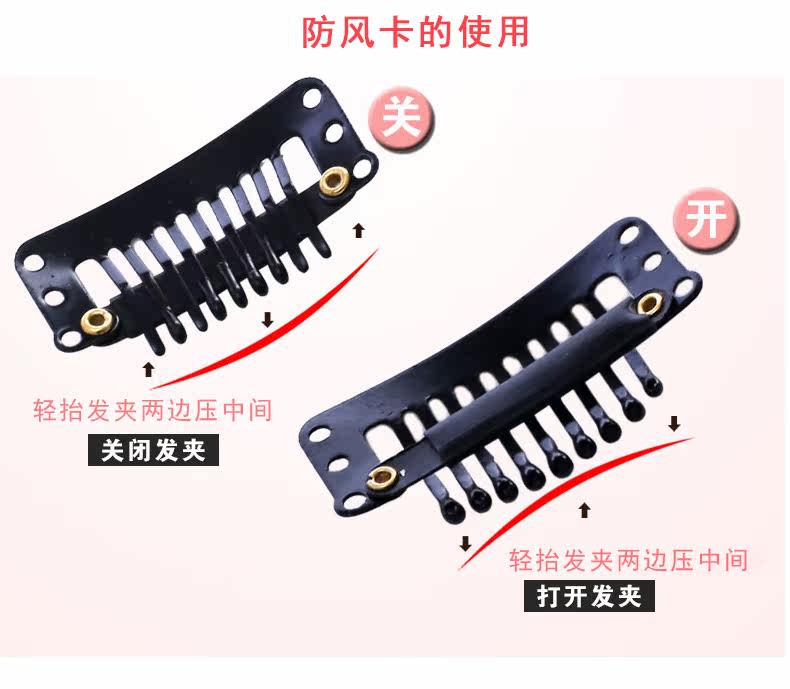 Extension mèches - Ref 217396 Image 15