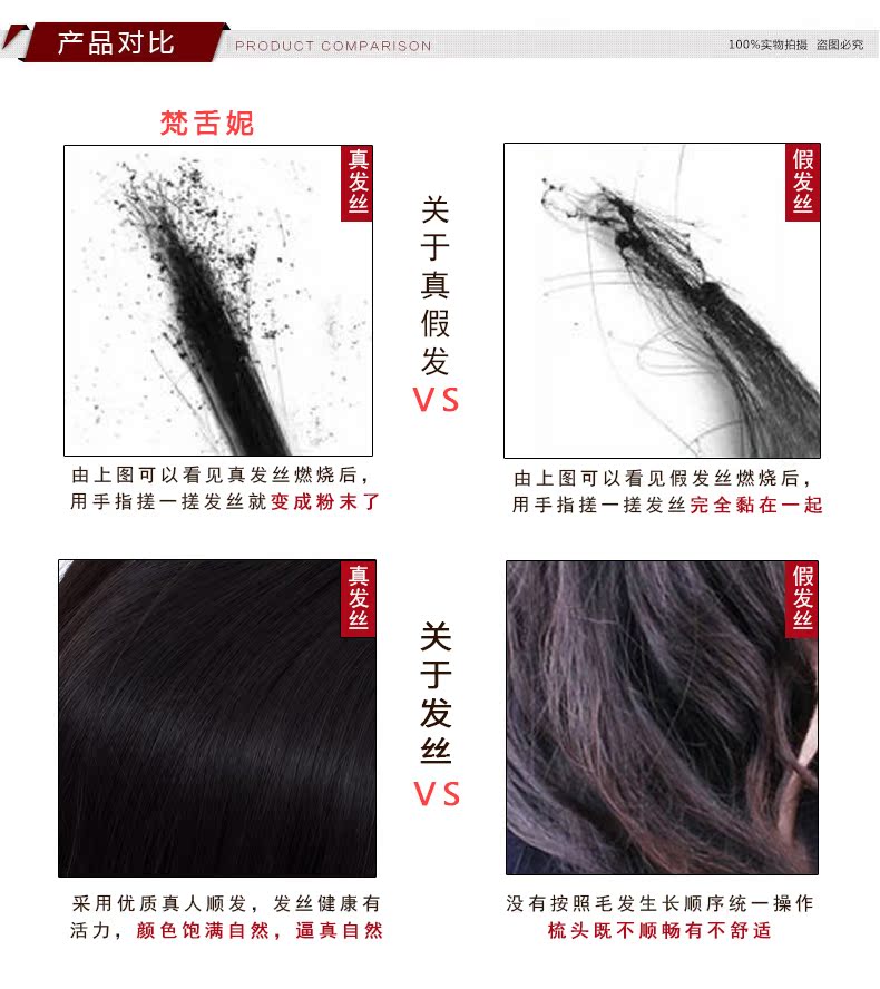 Extension cheveux - Ref 218889 Image 32