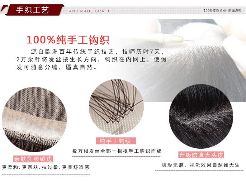 Extension cheveux - Ref 218889 Image 26