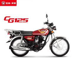 Guangzhou Wuyang-Honda ລົດຈັກ WH125-19A/20A ແຫ່ງຊາດ IV EFI CG Prince Fuel Flatbed Straddle ລົດຖີບ