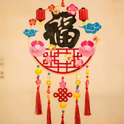 Spring Festival New Year flower blossom to wall wall decoration non-woven cloth handmade diy adult material bag