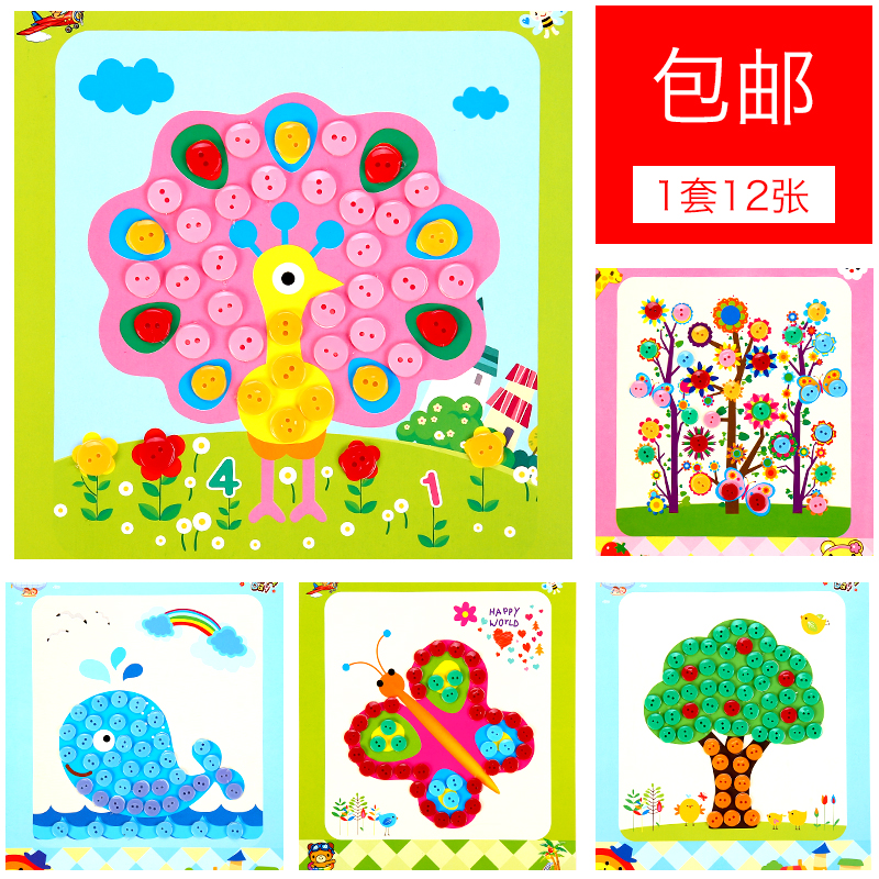 Children's adhesive painting handmade button Painting Diy Material Bag Creative Stickers Kindergarten baby Puzzle Play