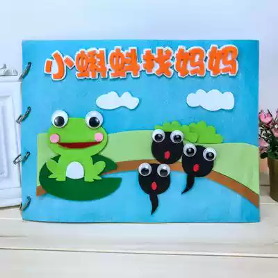 Children's story book Homemade picture book Kindergarten handmade parent-child book Non-woven handmade diy material bag