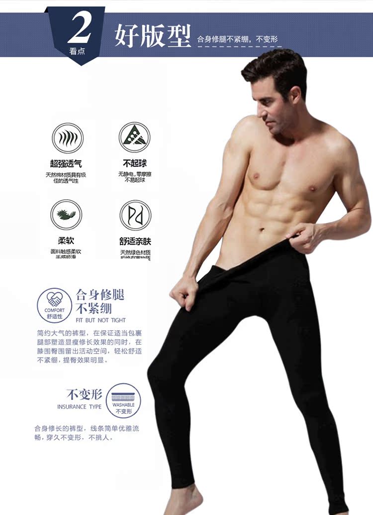 Quần ấm quần cotton nam mùa thu quần trẻ trung một xà cạp Slim phần mỏng chải chải quần cotton đồ lót nữ