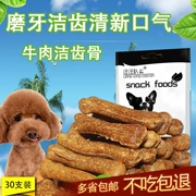 Thịt bò Cleansing Răng Stick Dog Clean Răng Bone Stick Pet 0-6 tháng Teddy Dog Snacks