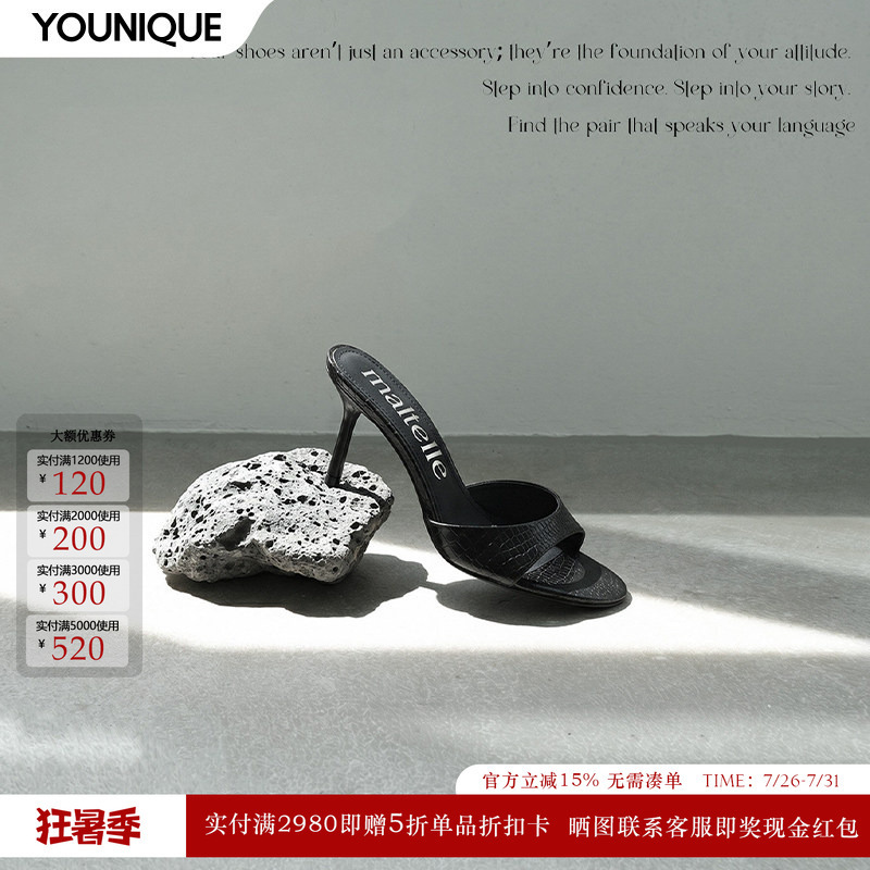 Maltelle New Product 26 Spring/Summer Cowhide Open-Toe Half-Slip Sandals Lizard Pattern Stiletto High Heels for Women