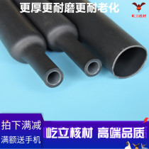 8 m m with glue heat shrink pipe double wall heat-shrink sleeve eco-friendly anti-oil tight seal waterproof 3: 1 shrink 1 m