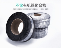 Agent special offer WOER brand heat shrinkable tube 40mm heat shrinkable sleeve Ф40 UL ROSH certified environmentally friendly 50 meters